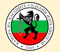 Снимка 2 — Промишлена сграда в Пловдив, с. Белащица