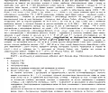 Снимка 3 — Промишлена сграда в Пловдив, с. Белащица