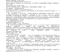 Снимка 5 — Промишлена сграда в Пловдив, с. Белащица
