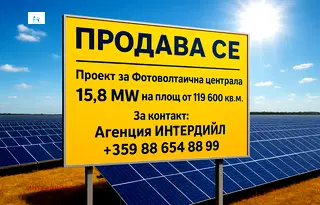 Промишлена сграда във Варна, Вълчи дол