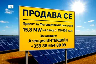 Промишлена сграда във Варна, Вълчи дол