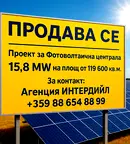 Промишлена сграда във Варна, Вълчи дол