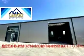 Склад в Стара Загора, Железник - център