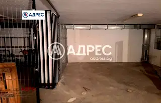 Склад във Варна, ЖП Гара