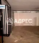 Склад във Варна, ЖП Гара