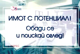 Склад във Варна, Западна промишлена зона