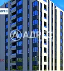 Тристаен апартамент в Кайсиева ина