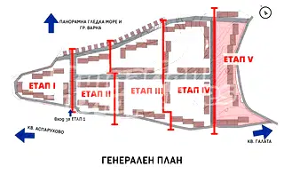 Тристаен апартамент във Варна, Галата