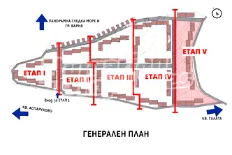 Тристаен апартамент във Варна, Галата