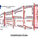 Тристаен апартамент във Варна, Галата