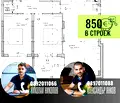 Снимка 2 — Тристаен апартамент в Стара Загора, Железник - център