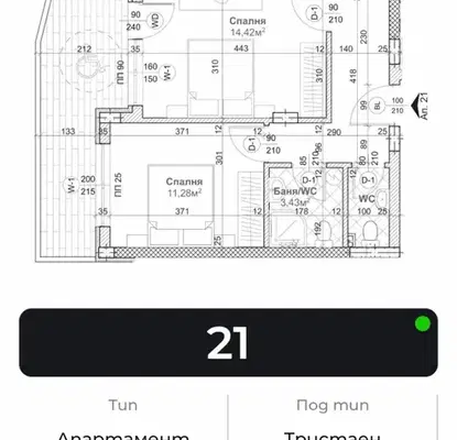 Photo 4 — 3-bedroom apartment in Varna, Sotira