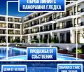 Снимка 3 — Тристаен апартамент в Бургас, Ахтопол