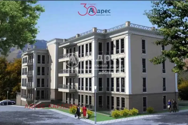 Тристаен апартамент в Пловдив, Карлово