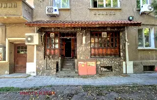 Заведение в Перник, Изток