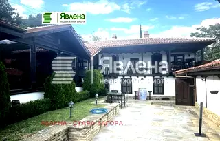 Заведение в Стара Загора, с. Енина
