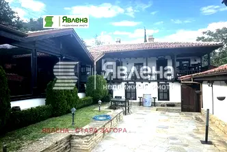 Заведение в Стара Загора, с. Енина