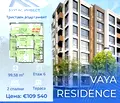 Снимка 5 — Тристаен апартамент в Бургас, Меден рудник - зона Д