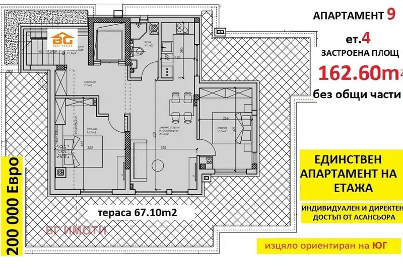 3-bedroom apartment in Kaysieva ina