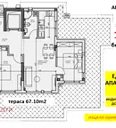 Тристаен апартамент в Кайсиева ина