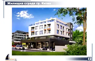 Двустаен апартамент в Бургас, Китен