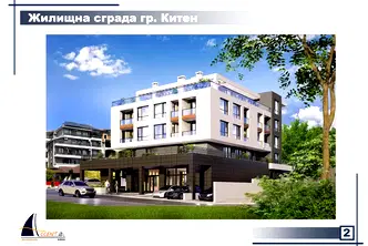 Двустаен апартамент в Бургас, Китен