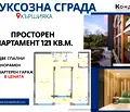 Снимка 4 — Тристаен апартамент в Пловдив, Кършияка
