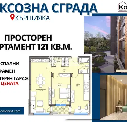Photo 4 — 3-bedroom apartment in Plovdiv, Kyrshiyaka