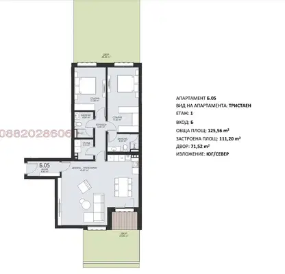 Photo 3 — 3-bedroom apartment in Lozen