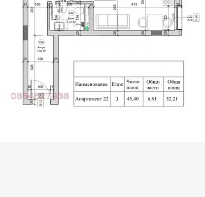 Photo 2 — Two-room apartment in Ovcha kupel with elevator, new-build