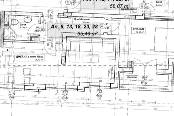 Two-room apartment with terrace in Strelbishte, Sofia