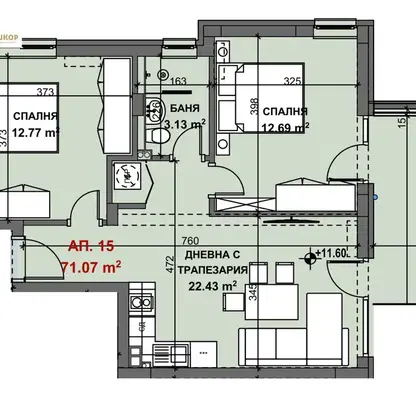 Снимка 4 — Тристаен апартамент с тераса в Центъра на Стара Загора