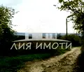 Снимка 4 — Парцел във Варна, Аксаково