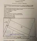 Парцел в София, Ботев