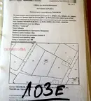 Парцел в Добрич, в.з. Лозята