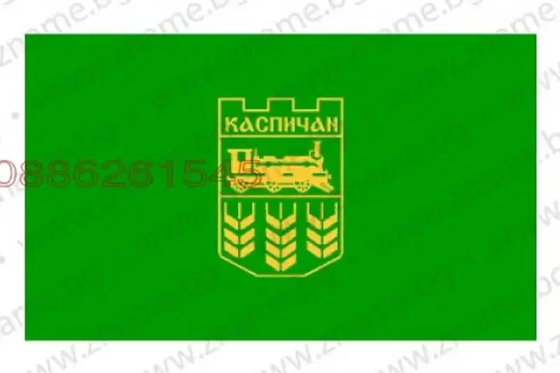 Plot in Shumen, Kaspichan