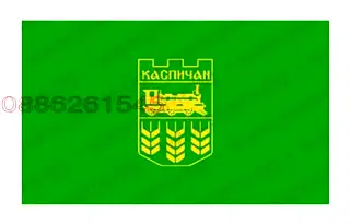 Парцел в Шумен, Каспичан