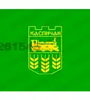 Парцел в Шумен, Каспичан