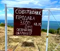 Снимка 3 — Парцел в к.к. Златни пясъци