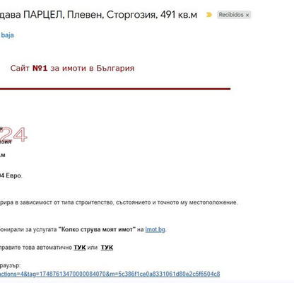 Снимка 4 — Парцел в Плевен, Сторгозия
