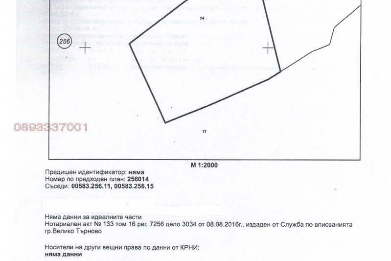 Plot in Oblast Veliko Tyrnovo, Arbanasi