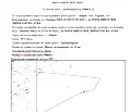 Снимка 2 — Парцел в Благоевград, с. Лещен