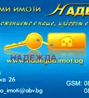 Парцел в Плевен, с. Подем