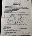 Парцел в с. Подгумер