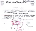 Снимка 3 — Парцел в София, с. Рельово