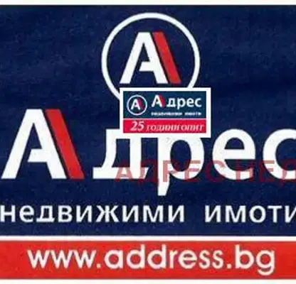 Снимка 3 — Парцел във Велико Търново, с. Вонеща вода