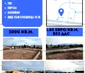 Снимка 2 — Парцел в София, Враждебна