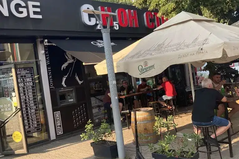 Plot in Студентски