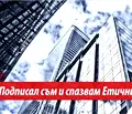 Снимка 3 — Парцел в Студентско че