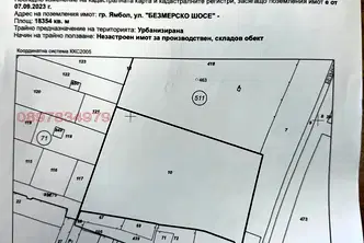 Парцел в Ямбол, Промишлена зона